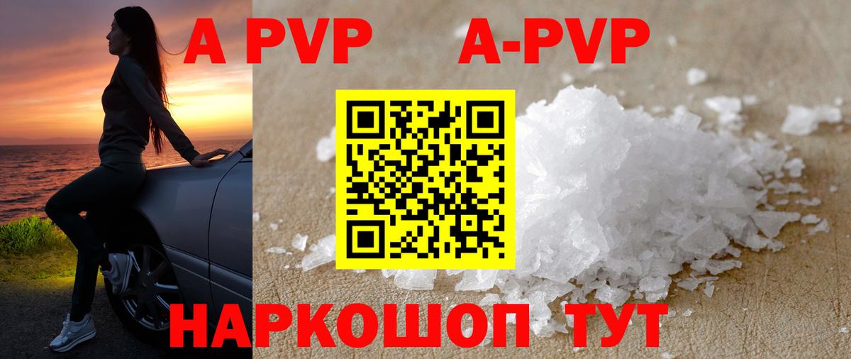 Брянск  А ПВП  Alfa_PVP СК КРИС  Alfa_PVP Соль  Вход с VPN  Alfa_PVP СК КРИС 