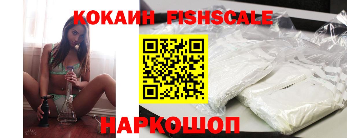 Cocaine Эквадор  Вход с VPN  COCAIN Эквадор  Брянск 