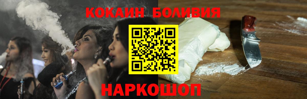 ГАШ  Вход с VPN  Брянск  МЕФ кристаллы  Купить закладку 