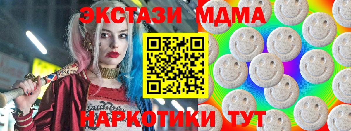 Экстази TESLA Брянск