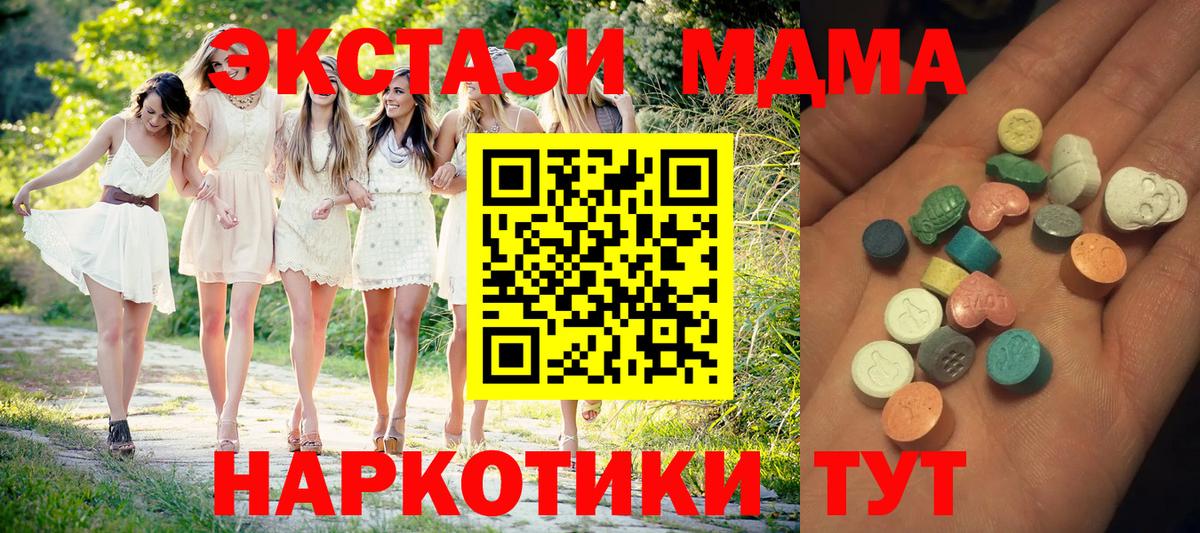 КЕТАМИН Брянск