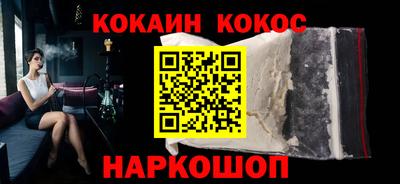 кристаллы Гусь-Хрустальный