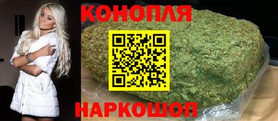 дистиллят марихуана Апрелевка