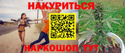 дистиллят марихуана Апрелевка