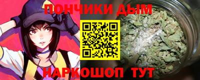а пвп мука Апшеронск