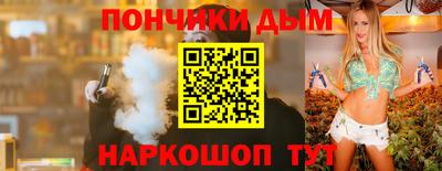 дистиллят марихуана Апрелевка