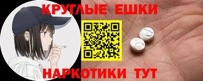 spice Аргун