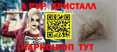 spice Аргун