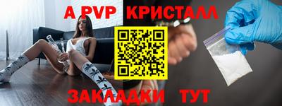 spice Аргун