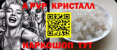 дистиллят марихуана Апрелевка