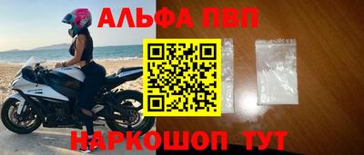 дистиллят марихуана Апрелевка