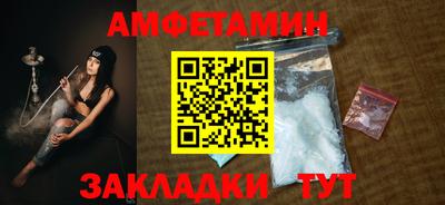 а пвп мука Апшеронск