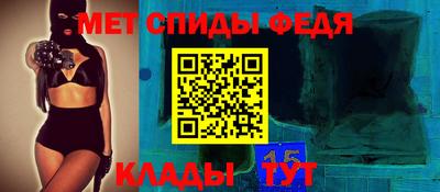 spice Аргун