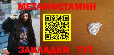 СК Гусиноозёрск
