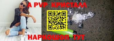spice Аргун
