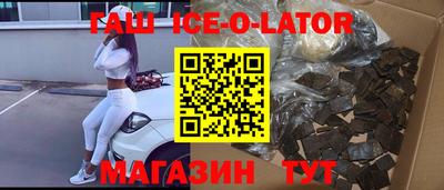 а пвп мука Апшеронск