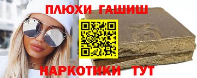 а пвп мука Апшеронск
