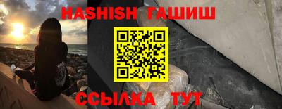 spice Аргун