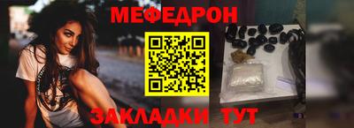 spice Аргун