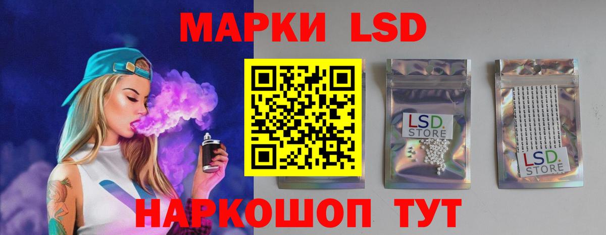 ЛСД экстази ecstasy  Лсд 25 экстази ecstasy  Брянск  Вход с VPN 