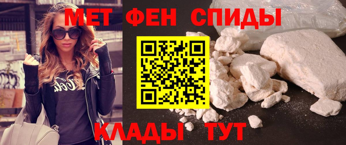 Брянск  Первитин мет  Вход с VPN  Первитин мет 