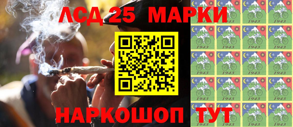 где купить наркотик  Марки N-bome 1500мкг  Вход с VPN  Брянск 