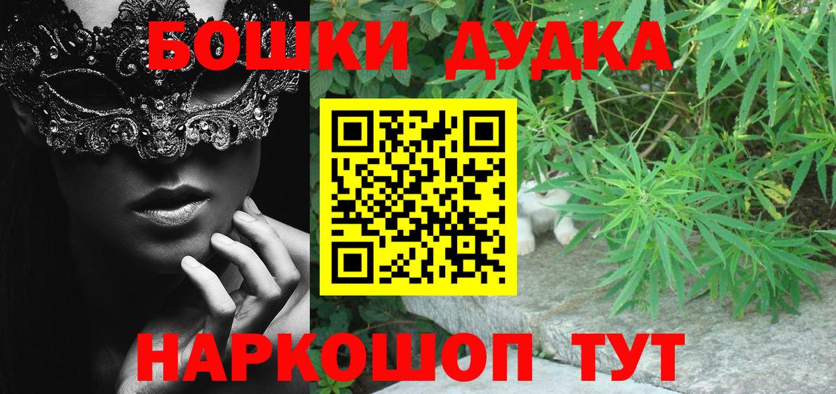 Бошки марихуана индика Брянск
