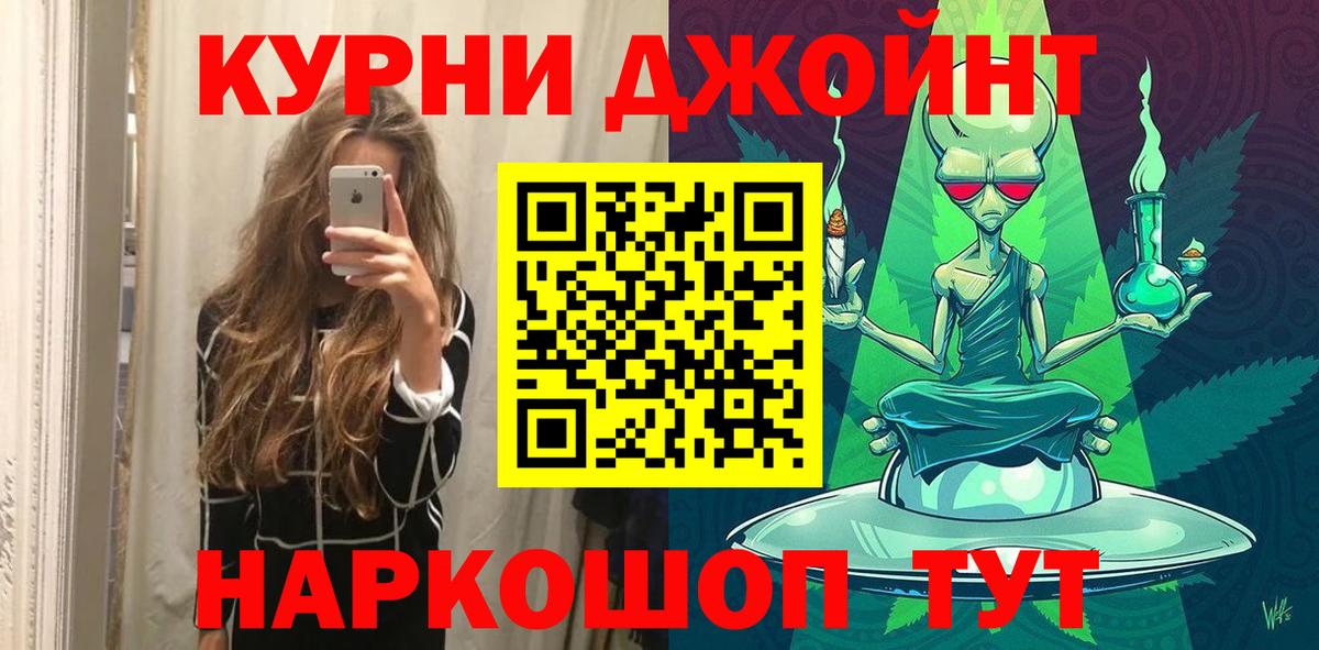 Шишки марихуана Ganja  Вход с VPN  Конопля AK-47  Брянск  Шишки марихуана Bruce Banner  Шишки марихуана тримм 